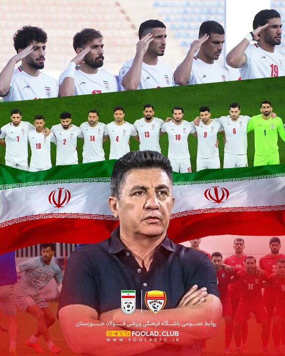 حمایت باشگاه فولاد از تیم ملی در مسیر جام جهانی