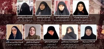 دومین وبینار بین‌المللی "زن مسلمان" برگزار می‌شود
