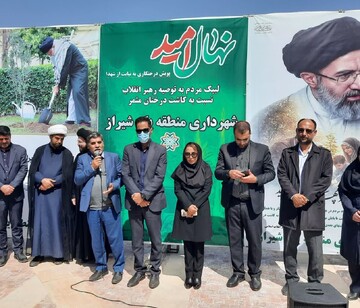 کاشت نهال‌های مثمر در قلب شیراز/ ادای احترام به مقام شهدا با غرس «نهال امید»