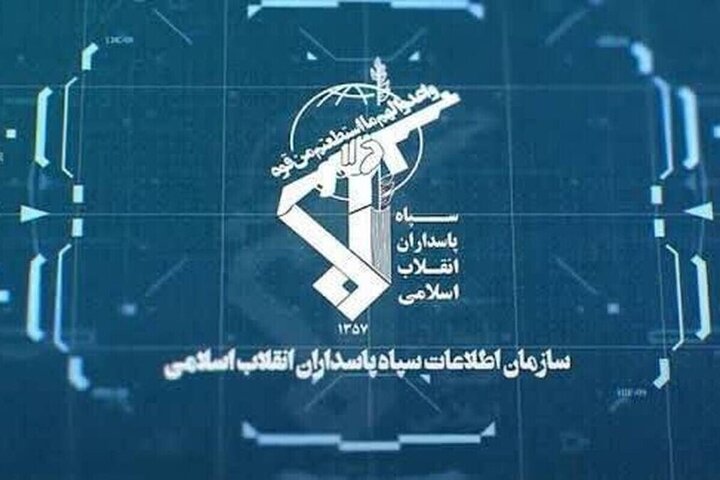 انهدام چند تیم وابسته به گروهک‌های ضدانقلاب توسط سازمان اطلاعات سپاه