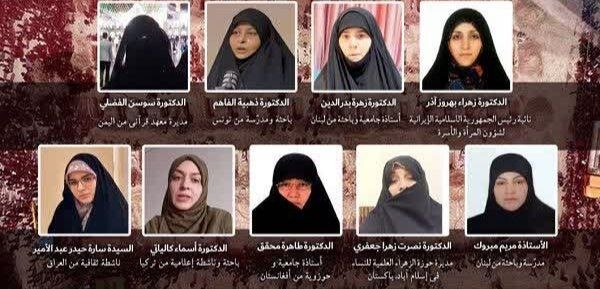 دومین وبینار بین‌المللی "زن مسلمان" برگزار می‌شود