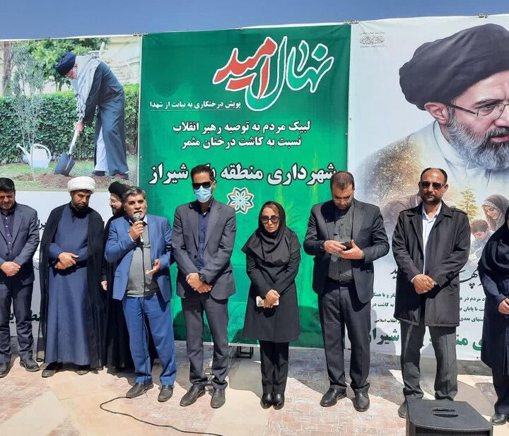 کاشت نهال‌های مثمر در قلب شیراز/ ادای احترام به مقام شهدا با غرس «نهال امید»