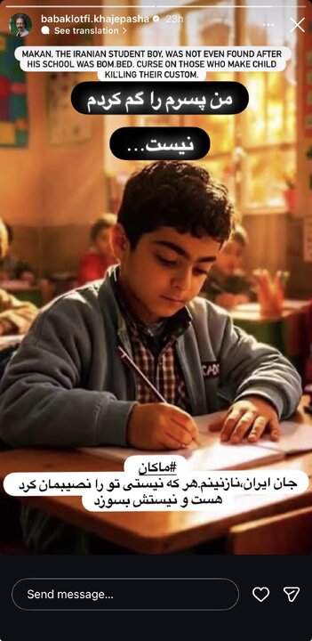 پرستویی،پاکدل، رضا میرکریمی،لاله اسکندری و... از این روزها نوشتند