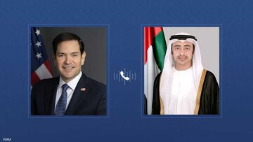 گفت‌وگوی تلفنی وزیران خارجه امارات و آمریکا درباره تحولات منطقه