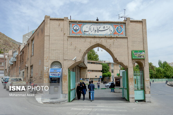 مشارکت ۵۰ استاد دانشگاه اراک در پویش جان فدای ایران