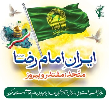 تدابیر ترافیکی پلیس راهور برای اجرای رزمایش جان‌فدا در اراک