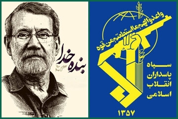 سپاه: حیات شهید لاریجانی تجسمی از درایت و تعهد به آرمان‌های جمهوری اسلامی ترسیم می‌سازد