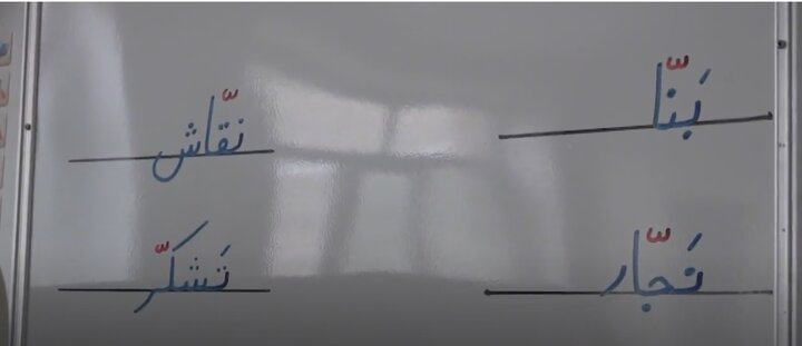 اینجا چراغی روشن است