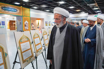 افتتاح نمایشگاه «آقا در لباس سربازی»