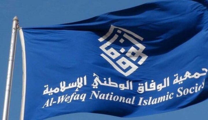الوفاق، سلب تابعیت ۶۹ شهروند بحرینی را محکوم کرد