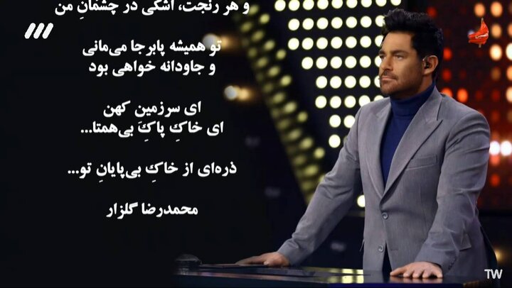 اتفاق کمسابقه در شبکه سه