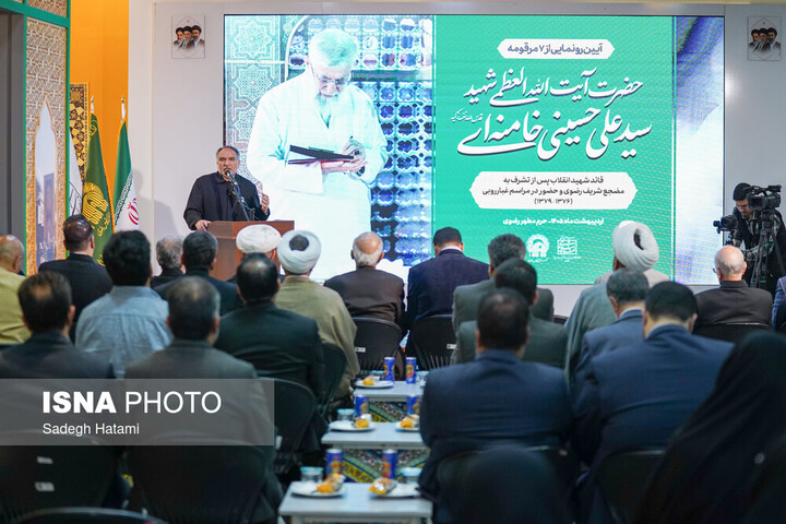 افتتاح نمایشگاه «آقا در لباس سربازی» و رونمایی از ۷ دست‌خط رهبر شهید انقلاب در غبارروبی‌ها