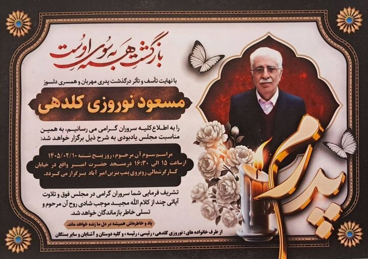 در سینما و تئاتر چه خبر است ؟