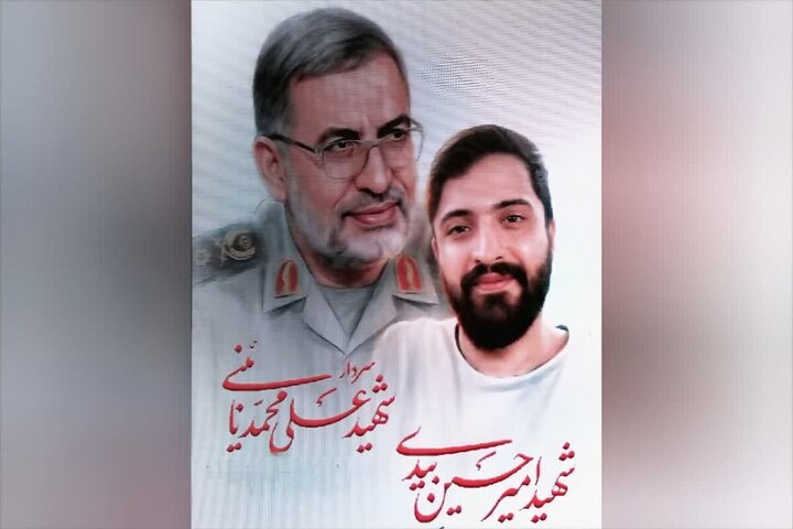 پیام تبریک و تسلیت روابط عمومی سپاه پاسداران به‌مناسبت اربعین شهادت «امیرحسین بیدی»