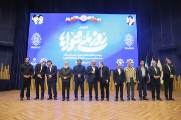 همایش روز ملی شوراها - مشهد