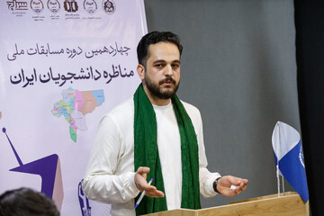فینال مرحله استانی چهاردهمین دوره مسابقات ملی مناظره دانشجویان - اصفهان