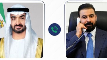 رایزنی تلفنی بن زاید و الزیدی