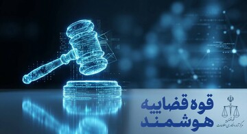 زمان ارجاع شکوائیه‌ها ۸۷ درصد کاهش یافت