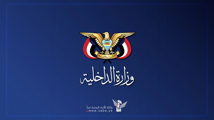 خنثی سازی یک شبکه جاسوسی آمریکایی-اسرائیلی-سعودی در یمن