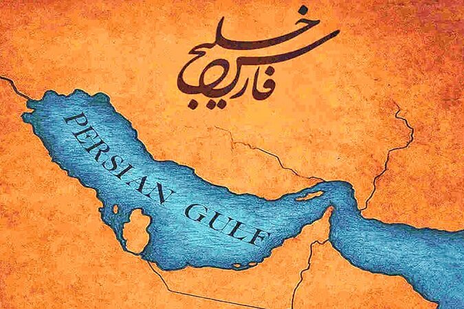 پایان دوران پایگاه‌های آمریکا ‌و آغاز نظم نوین خلیج فارس
