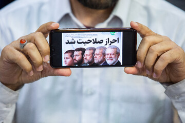 مراسم چهلم شهادت دکتر علی لاریجانی - حرم حضرت فاطمه معصومه(س)
