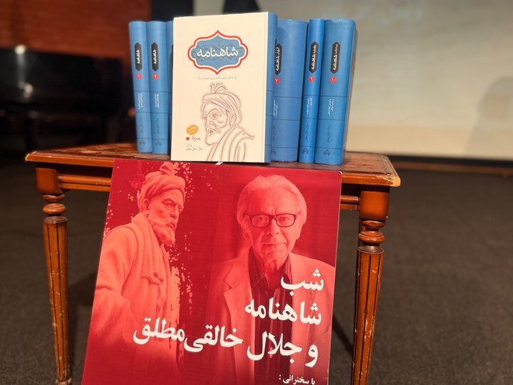 برای مردی که شناسنامه ملی ایرانیان را از غبار تحریف پیرایش کرد