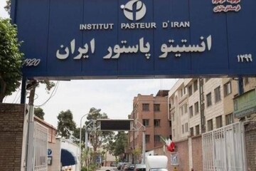 ساخت مستند انستیتو پاستور