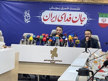 تعداد ثبت‌نام‌کنندگان «جان‌فدای ایران» اعلام شد