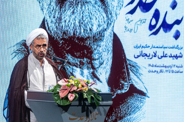 سخنرانی رسول جعفریان، رئیس کتابخانه مرکزی دانشگاه تهران و نویسنده کتاب «بنده خدا» در آیین بزرگداشت و چهلم شهید علی لاریجانی
