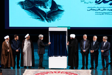 آیین بزرگداشت و چهلم شهید علی لاریجانی