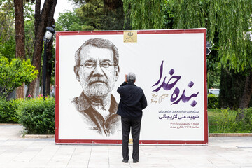 آیین بزرگداشت و چهلم شهید علی لاریجانی