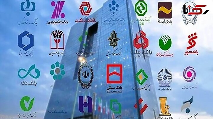 جریمه‌ دیرکرد پرداخت اقساط وام‌ها در ایام جنگ تخلف است یا نه؟