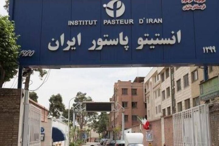 ساخت مستند انستیتو پاستور