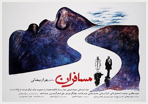 وداع با علی خسروی