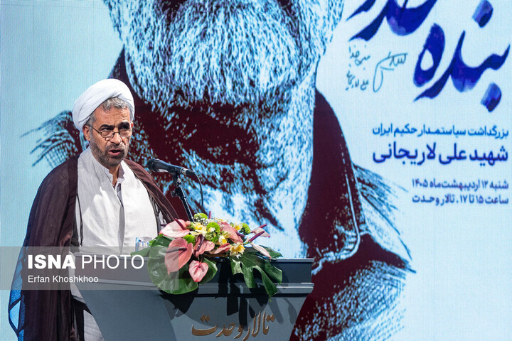حقیقتی درباره علی لاریجانی