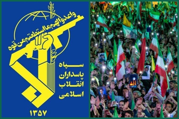 سپاه: مردم ایران ثابت کردند هیچگاه برابر دشمنان سر تعظیم فرود نمی‌آورند