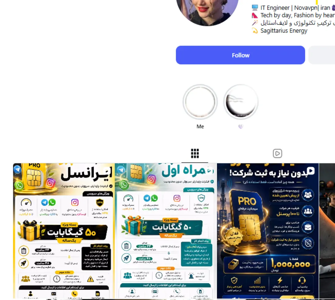 بازار سیاه اینترنت در مزون و باشگاه ورزشی؛ سلفی بگیرید، «پرو» دریافت کنید!