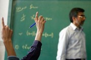 ساعات تدریس هفتگی معاونان مدارس و فرهنگیان بازنشسته اعلام شد