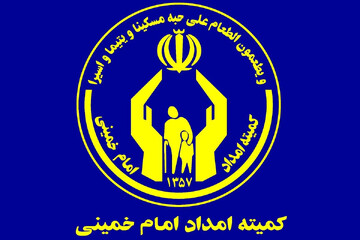 ۷۰ درصد مددجویان کمیته امداد البرز، زنان سرپرست خانوار هستند
