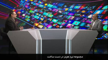 سریال کارتونی «نبرد هرمز» در حال ساخت است