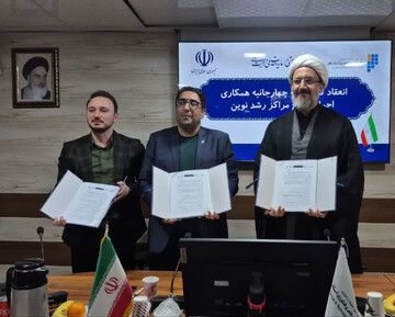 ایجاد اولین مرکز رشد نوین کشور در دانشگاه قم