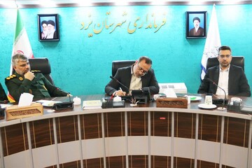 نقشه راه پیشرفت محلات یزد ترسیم شد/ تأکید بر تکمیل بانک اطلاعاتی و مدیریت مشارکتی