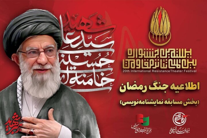 در سینما و تئاتر چه خبر است ؟