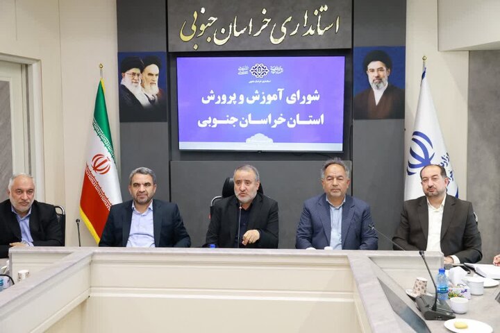 استاندار خراسان جنوبی: آموزش و پرورش محور اصلی توسعه، پیشرفت و آینده‌سازی کشور است