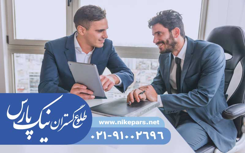اخذ رتبه و ثبت شرکت با نیک پارس، فوری و کم هزینه