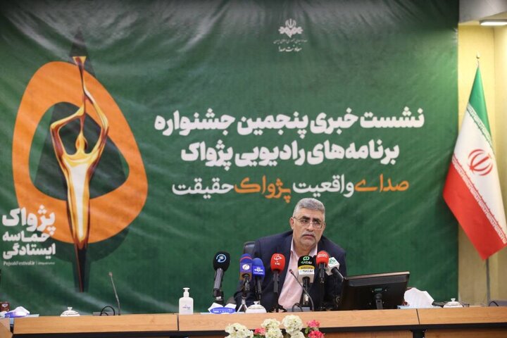 جشنواره پژواک با وجود شرایط جنگی برگزار می‌شود