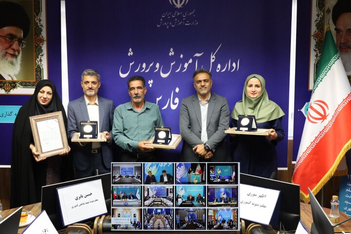 تجلیل از ۴ معلم نمونه کشوری فارس در ارتباط برخط با وزیر آموزش و پرورش