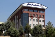 دانشگاه علم و فرهنگ کلاس‌های تکمیلی را حضوری کرد