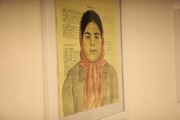 رویداد بین‌المللی «نای میناب» در بیرجند برگزار شد