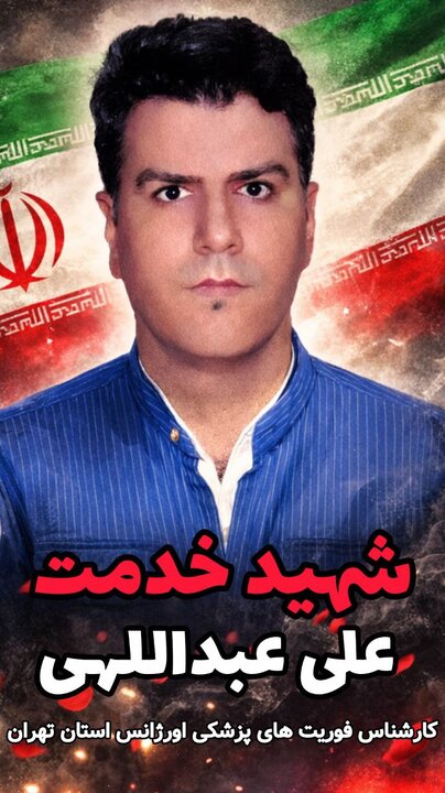 ۷۲ تماس بی پاسخ